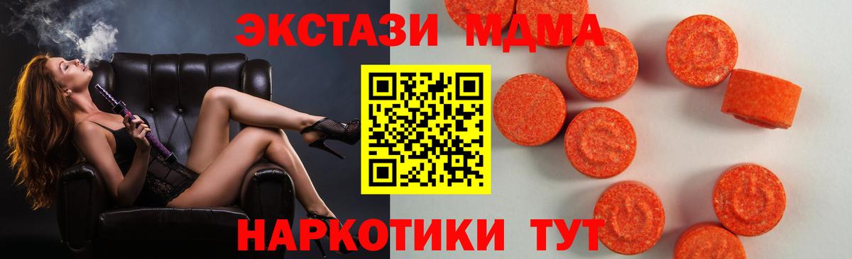 ЭКСТАЗИ mix Спасск-Дальний