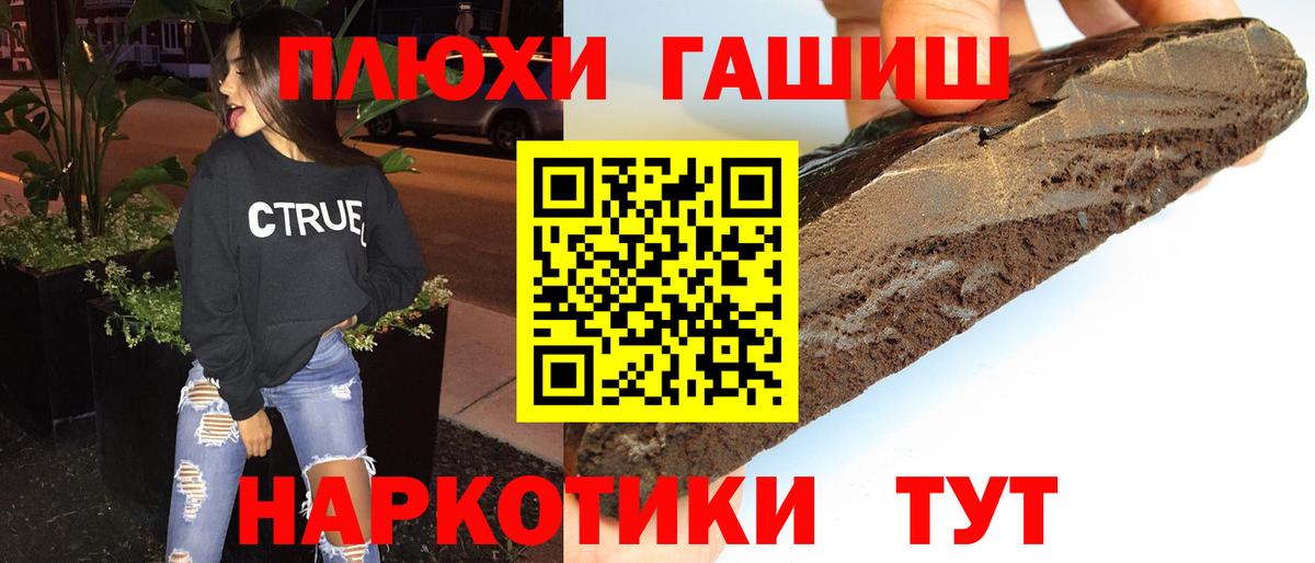 Спасск-Дальний  Гашиш AMNESIA HAZE  Гашиш ice o lator  ГАШИШ  Вход с VPN 