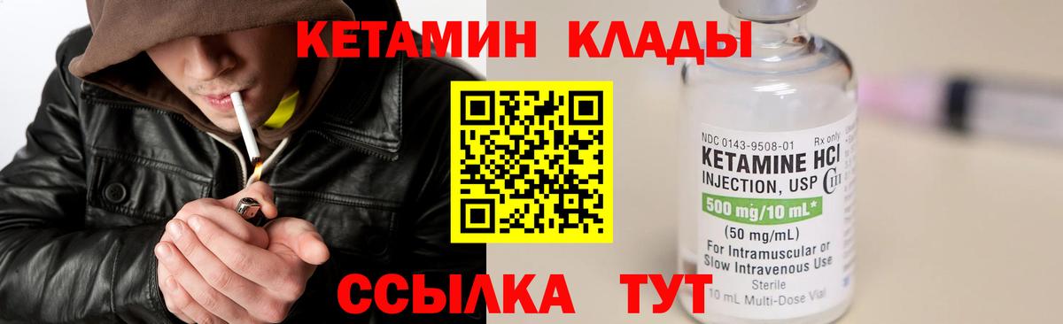МЕТ  ГАШ  МАРИХУАНА  АМФЕТАМИН   Вход с VPN  Экстази  Спасск-Дальний  МЕФ  