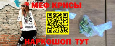 прущая мука Бугуруслан