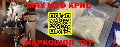 прущая мука Бугуруслан