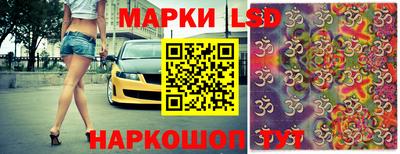 ГАЛЛЮЦИНОГЕННЫЕ ГРИБЫ Бузулук