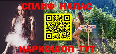 ГАЛЛЮЦИНОГЕННЫЕ ГРИБЫ Бузулук