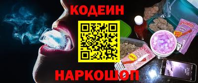 ГАЛЛЮЦИНОГЕННЫЕ ГРИБЫ Бузулук