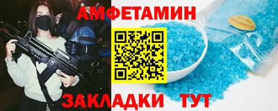 прущая мука Бугуруслан