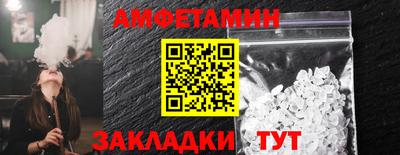 прущая мука Бугуруслан