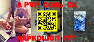 ГАЛЛЮЦИНОГЕННЫЕ ГРИБЫ Бузулук