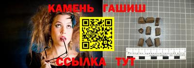 ГАЛЛЮЦИНОГЕННЫЕ ГРИБЫ Бузулук