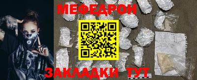 прущая мука Бугуруслан