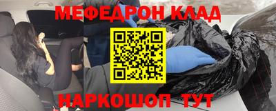 прущая мука Бугуруслан
