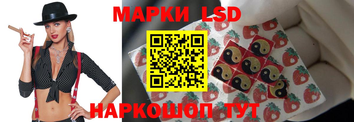 Спасск-Дальний  Лсд 25 экстази ecstasy  ЛСД экстази ecstasy  Вход с VPN 