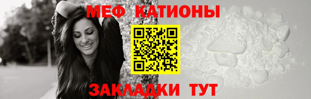 МЕФ Спасск-Дальний