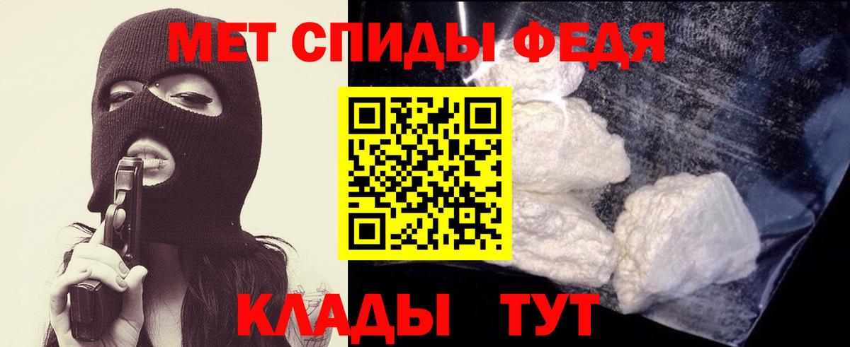 МЕТАМФЕТАМИН Methamphetamine Спасск-Дальний